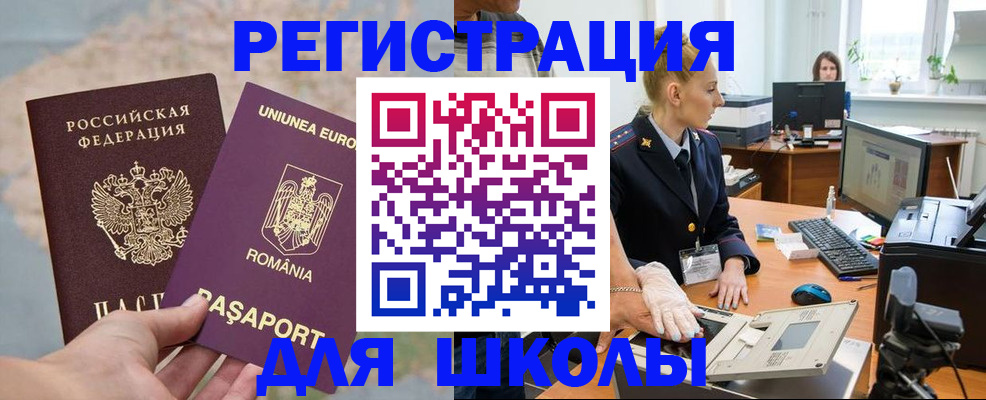 прописка для кредита в Катав-Ивановске