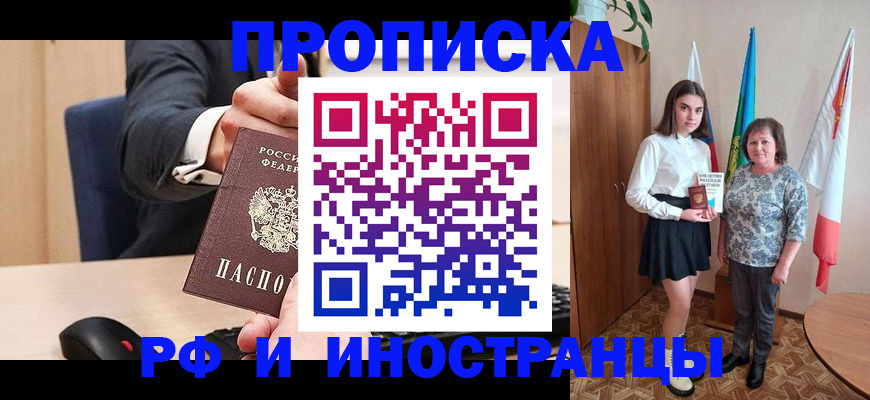 регистрация в Катав-Ивановске