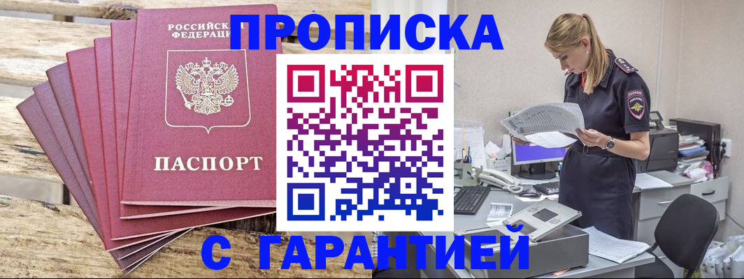 временная регистрация госуслуги в Катав-Ивановске